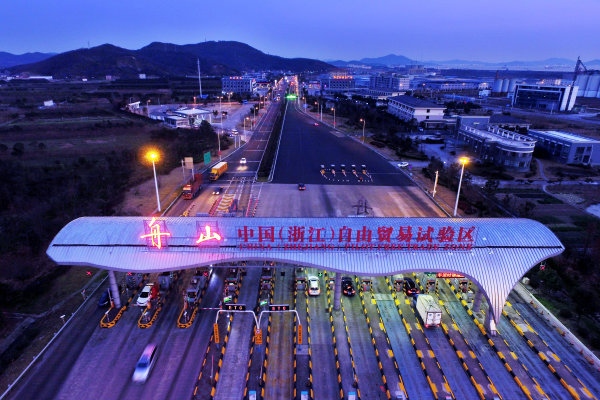 Ningbo Issued The 