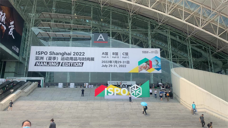 Summer Outdoor Exhibition (Nanjing Station)