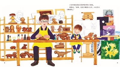 Super warm illustration to feel the father's love