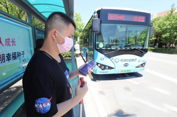 The first guide bus in Ningbo is available for the visually impaired